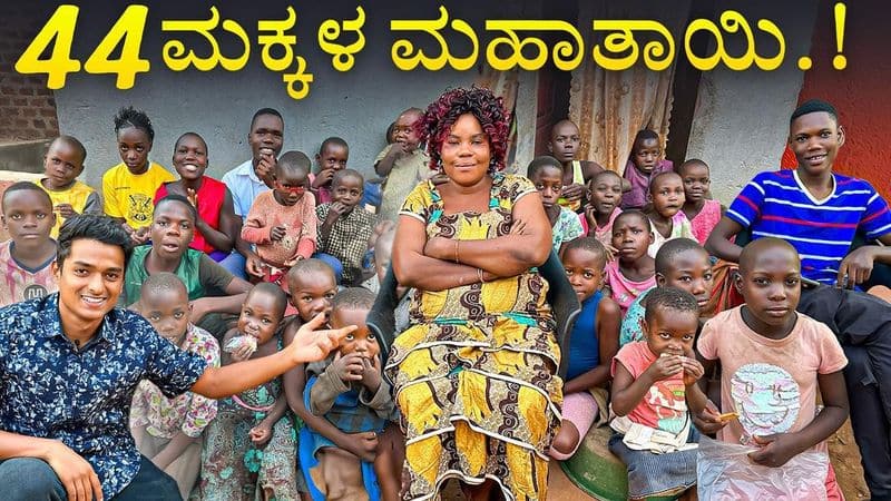 Mama Uganda This Woman Gave Birth To A Total Of Forty Four Children roo