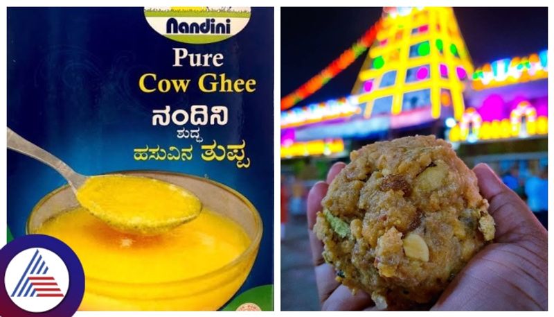 Government instructions to use only Nandini Ghee in all temples in Karnataka grg 