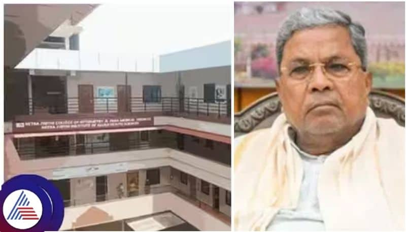 Udupi College hindu girls video case not given to SIT CM Siddaramaiah sat