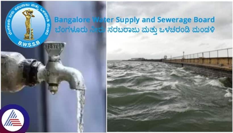 Shock for Bengalureans: DyCM DK Shivakumar pledges to increase Cauvery water bill