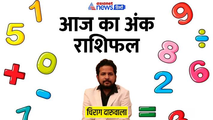 Numerology 3 Aug 2023