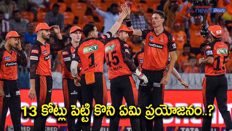 ipl 2024 srh to let go off harry brook, washington sundar,umran malik know the details