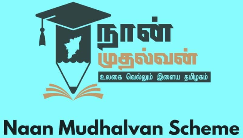 Naan Mudhalvan Scheme UPSC Assessment Test announcement important dates announced 