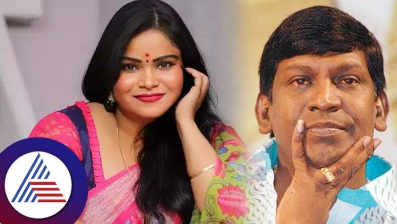 Vadivelu stopped my career says actress Prema Priya vcs 