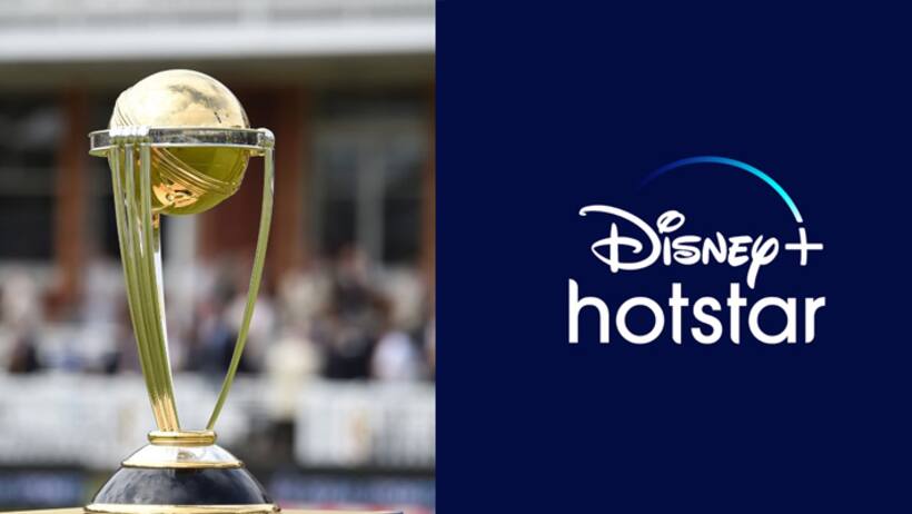 Disneyplus Hotstar: డిస్నీ హాట్‌స్టార్ సరికొత్త రికార్డు.. ఫైనల్ మ్యాచ్ లో  ఎంతమంది చూశారో తెలుసా?