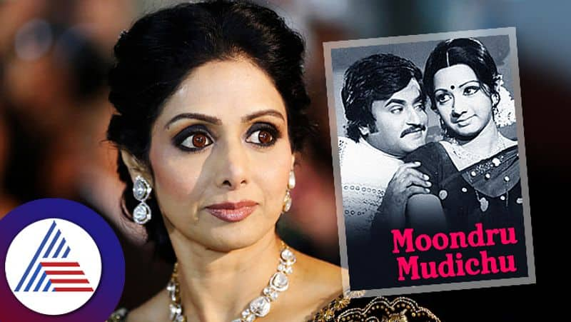 Actress Shreedevi acted as Rajanikanth mother in a Tamil movie when she was 13 bni