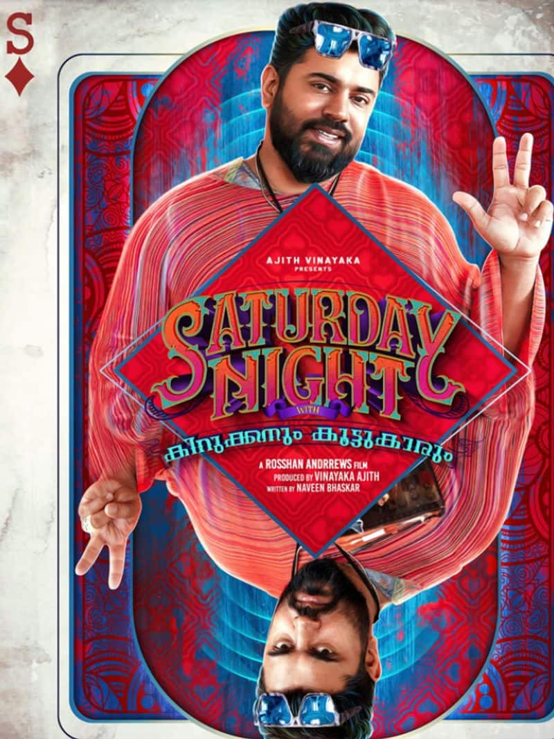 Saturday Night televion Premiere watch Nivin Pauly starrer hit film in Asianet hrk