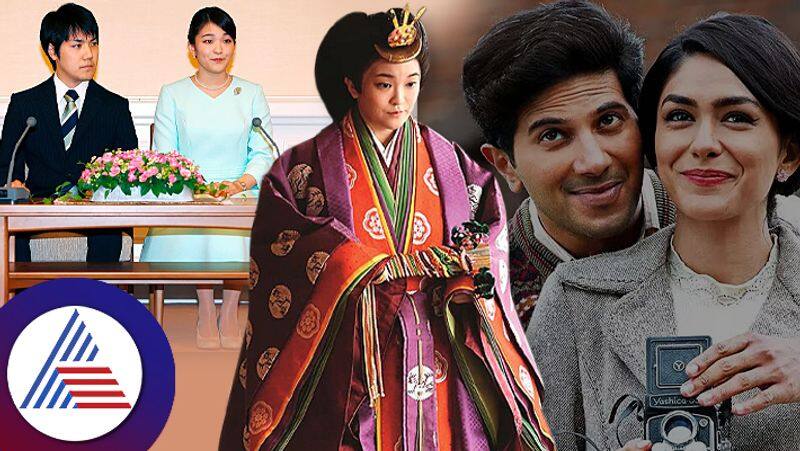 Japans Princess Mako, The woman who gave up royal status to marry Vin