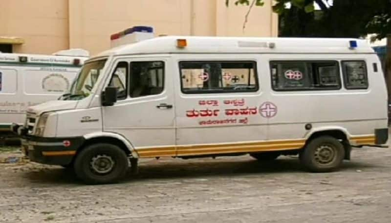 Patients Faces Problems for No Ambulance Service Since Two Months in Chamarajanagara grg