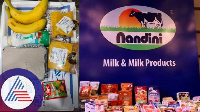 Nandini chocolate