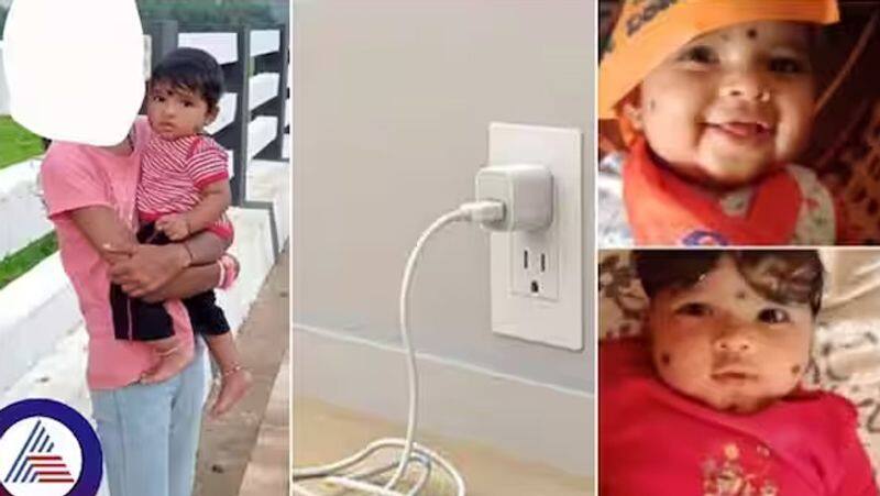 Mobile charger wire shock 8 month baby died