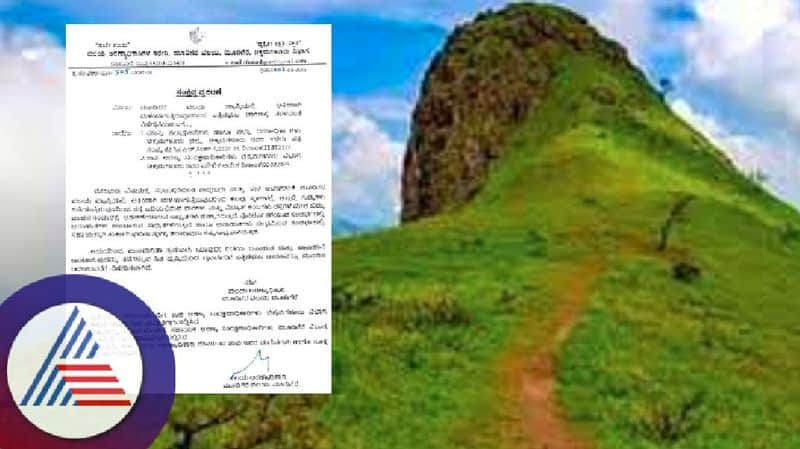 Fear of hill collapse tourists are banned for ettingabhuja at chikkamagaluru rav