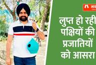 inspirational story of gurpreet singh who set up 30 thousands bird houses in faridkot punjab zrua