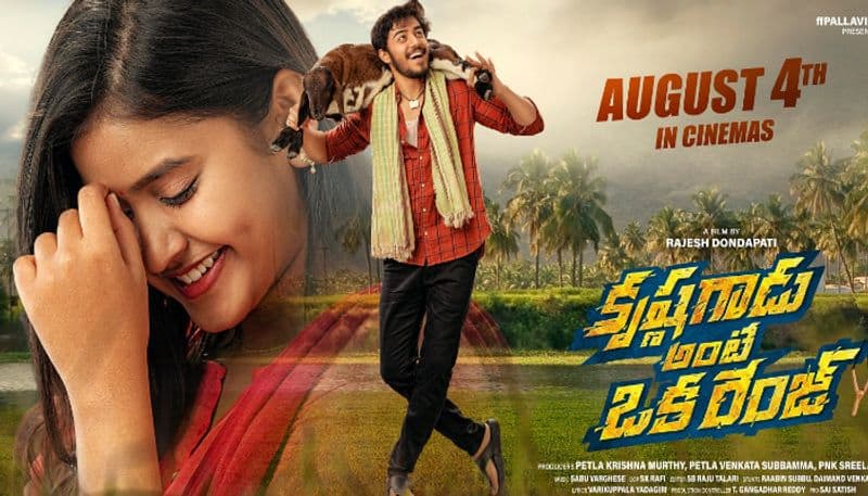 Krishna Gadu Ante Oka Range movie review rating arj