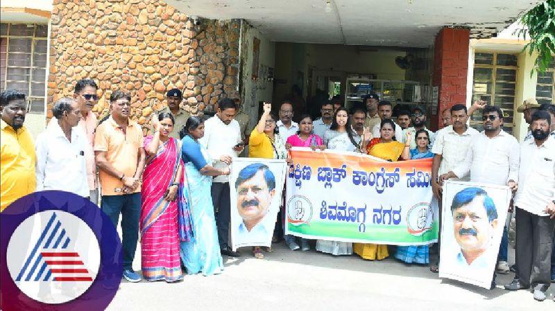 Protest against araga jnanendras statement against mallikarjun kharge at shivamogga rav