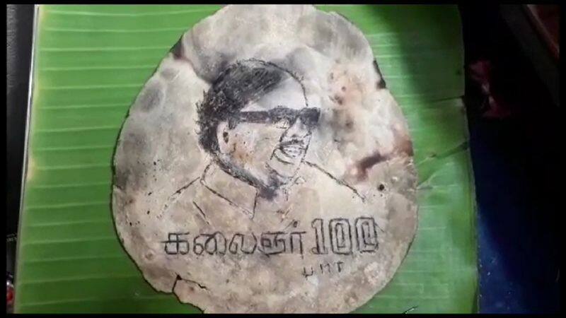 artist draw a former cm karunanidhi photo at chapati in coimbatore video goes viral