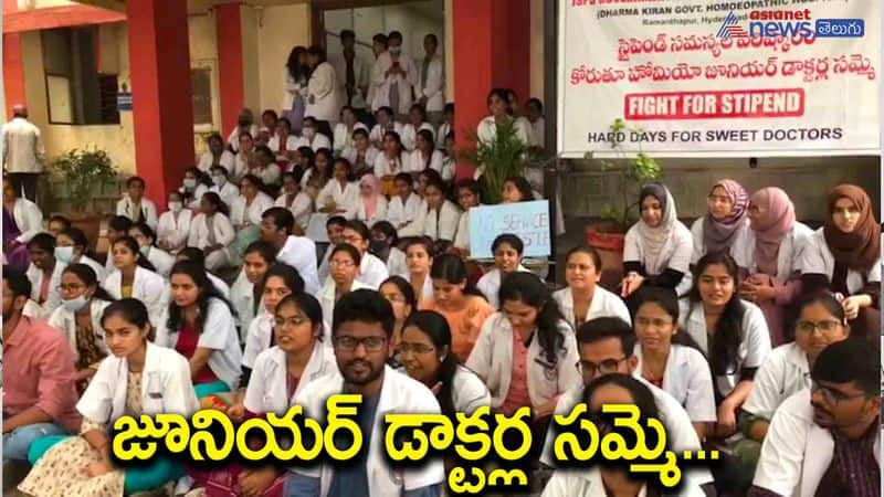 Homeopathy junior doctors strike in Hyderabad AKP