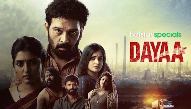 Dayaa LEAKED: JD Chakravarthy's film release on Hotstar is now out on