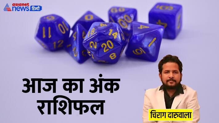 Numerology 5 Aug 2023