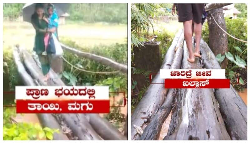 Kalasa talluk people wlak on kalu sanka nbn