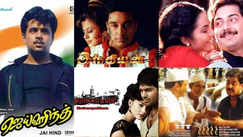 Independence Day 2024 Special Here the must watch Patriotic Movies in Tamil gan