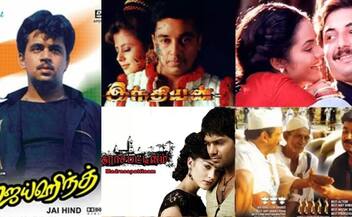 Independence Day 2024 Special Here the must watch Patriotic Movies in Tamil gan