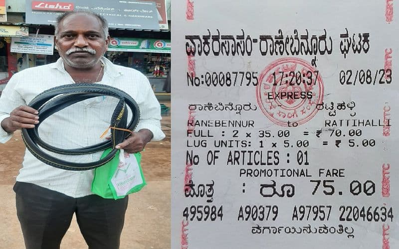 ksrtc bus conductor given ticket for cycle tyre also in haveri gvd