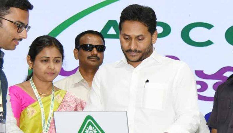 AP CM YS Jagan  Participates APCOB Diamond Jubilee Celebrations in Vijayawada lns