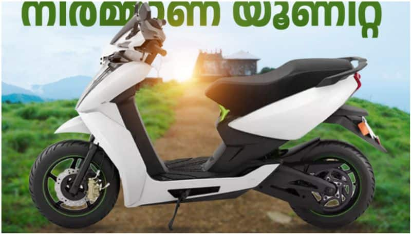 keralas own electric scooter by kerala automobile limited will launched in 6 months details btb  