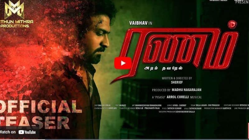 Ranam movie teaser released 