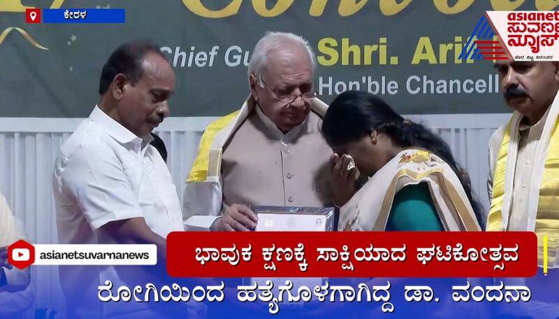 dr vandana parents received mbbs degree certificate from governor gvd