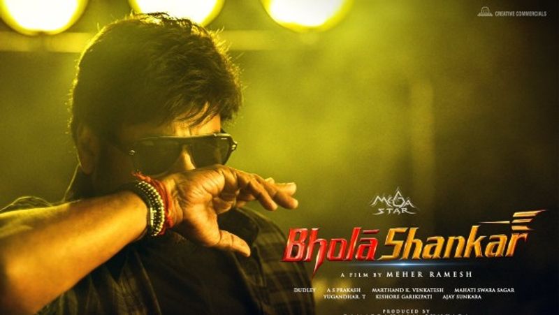 Bhola Shankar cinema Unit  Requests ticket hike in Andhra pradesh lns