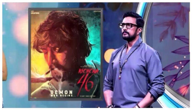 sudeep starrer K46 movie shooting in tamilnadu nbn