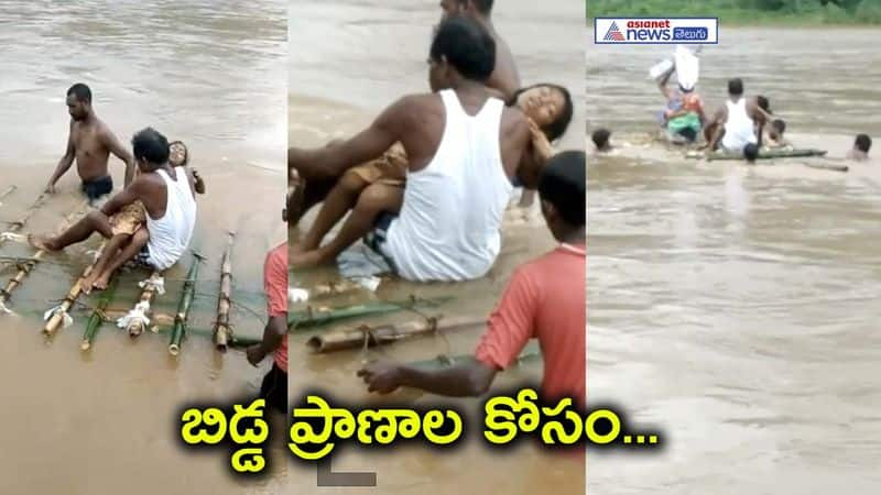 Manyam dist people's cross river to reach  hospital in ap