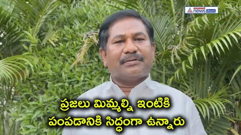 Police acted as YCP karyakarthalu said tdp leader