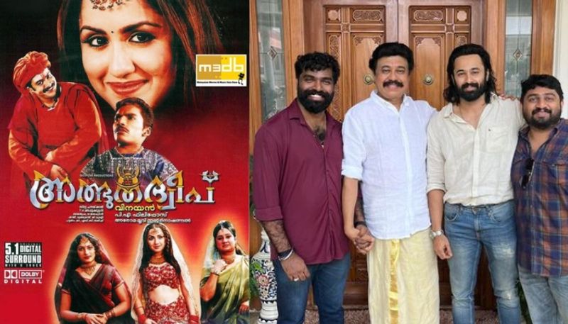 vinayan announce  albhuthadweep 2  nrn