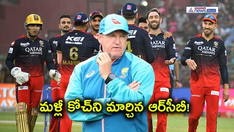 Andy Flower Takes Charge as RCB's Head Coach for IPL 2024 Season