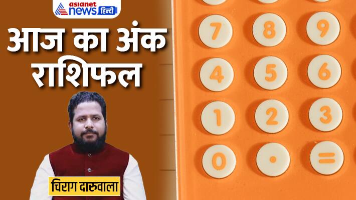 Numerology 7 Aug 2023