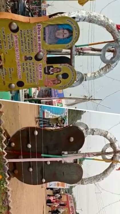 क्या है ताले की खासियत ?