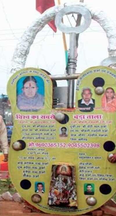 राम मंदिर में लगेगा भव्य ताला
