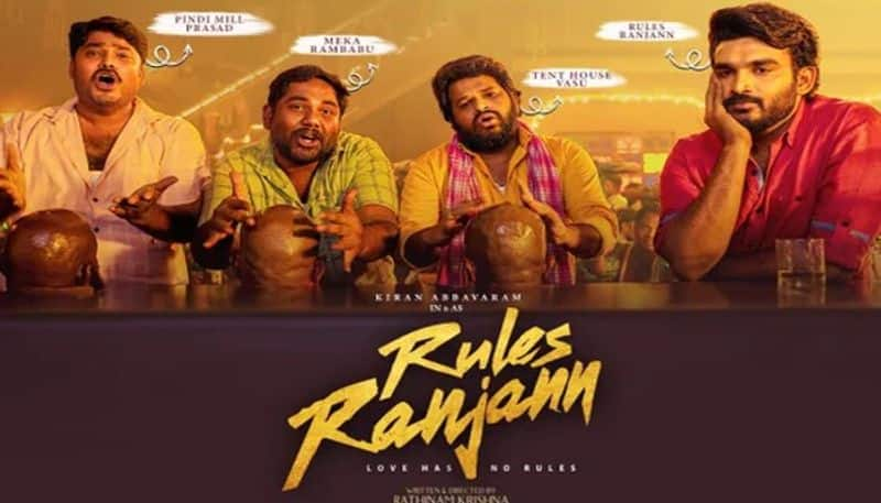 Third Single Out from Rules Ranjan Movie NSK