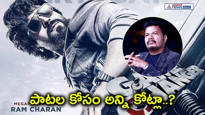 Shankars Mega Musical Marvel: Record-Breaking Budget Set for Ram Charan's Game Changer songs...