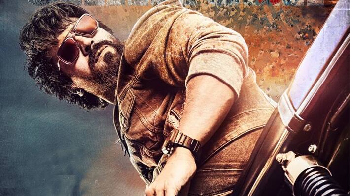 ram charan film game changer