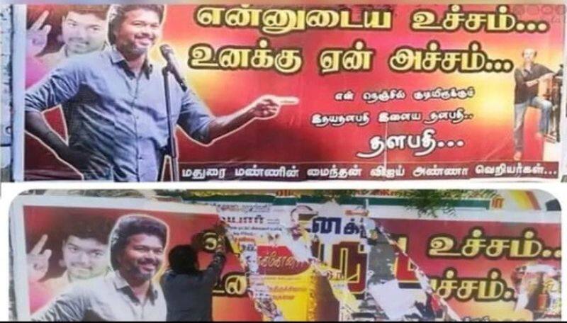 Vijay Banner