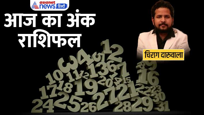 Numerology 8 Aug 2023