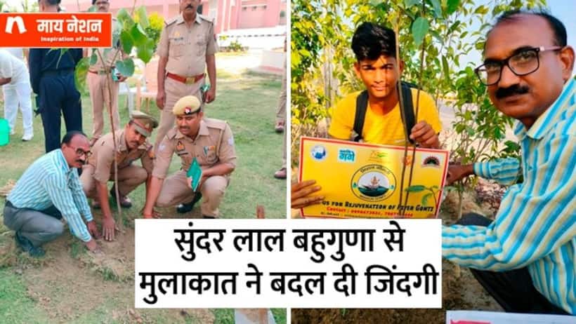 टीचर नंद किशोर वर्मा, कोचिंग बंद कर पर्यावरण बचाने कर डाली 10 स्टेट में मोटरसाइकिल यात्रा नुक्कड़ सभाएं