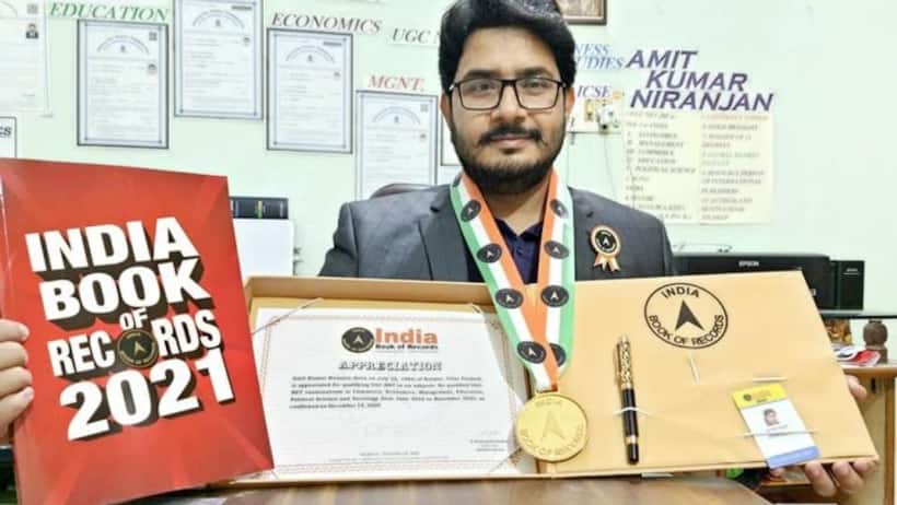 डिग्रियों के धुरंधर अमित निरंजन हुए पदमश्री के लिए नॉमिनेट, 8 बार MA, 7 बार UGC NET दूसरी बार करने जा रहे PHD