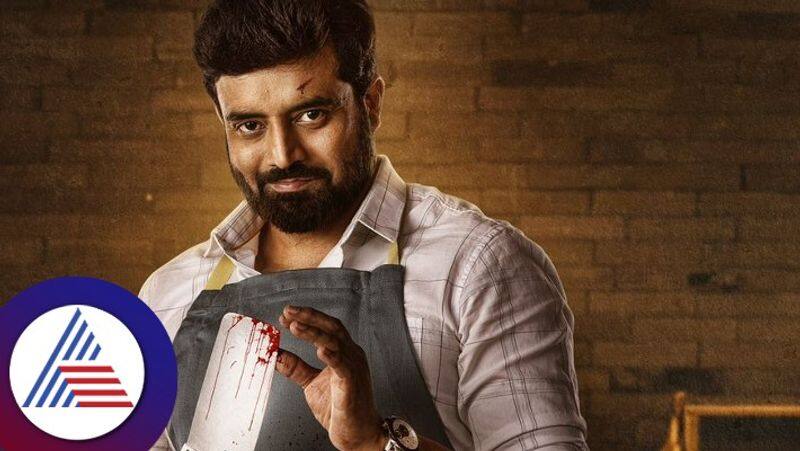 Chef Chidambara Poster Released Featuring Jote Joteyali fame Anirudh new kannada movie suc