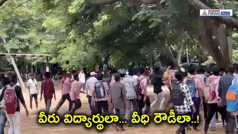 College students gang war in Visakhapatnam AKP VSP 