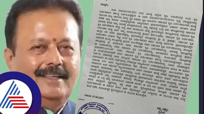 Letter to Governor issue Joint Director of Agriculture complained to Mandya SP rav